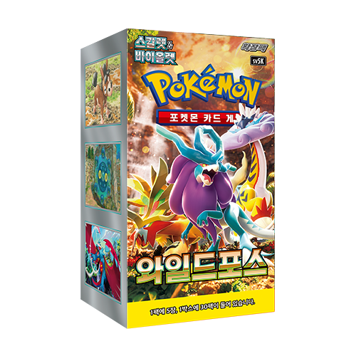 sv5K Wild Force Booster Box Factory Sealed Korean