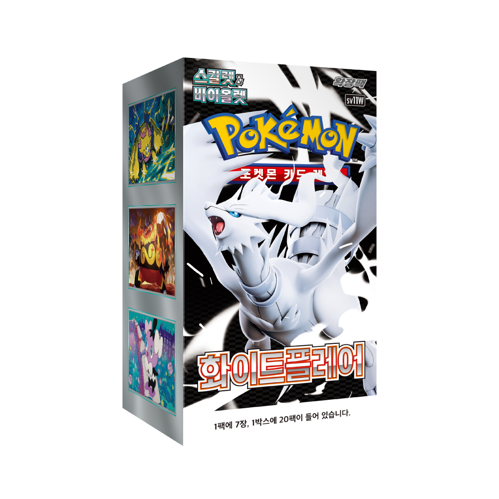 sv11w White Flare Booster Box Korean version