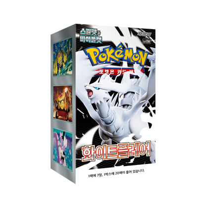 sv11w White Flare Booster Box Korean version