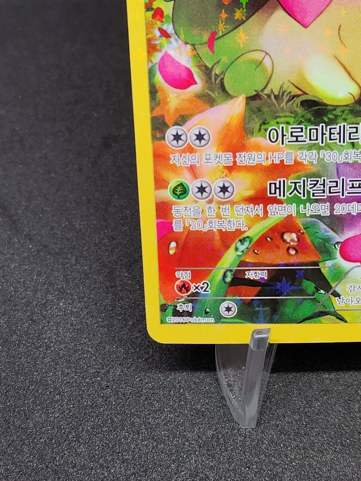 Shaymin 004/036 CP5 Full Art 1st Edition Holo Card Pokemon TCG Korean
