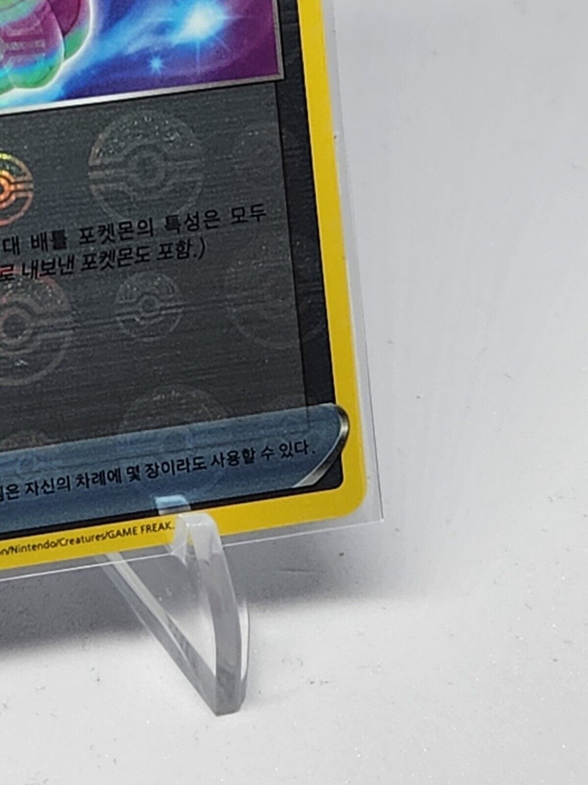 Canceling Cologne Reverse Holo s9a battle region Korean 063/067