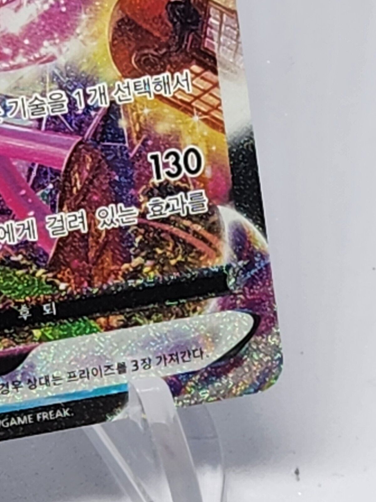Mew VMAX HR 119/100 s8 alt Art Fusion Arts Pokemon Card  Korean played
