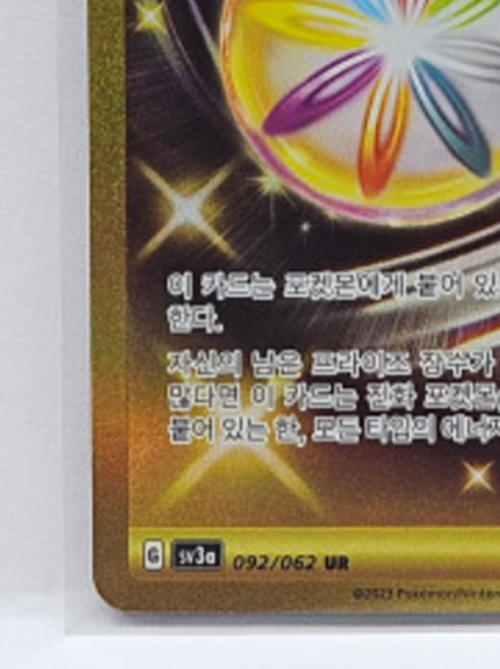 Reversal Energy UR 092/062 sv3a  Raging Surf Gold Energy Pokemon Card Korean