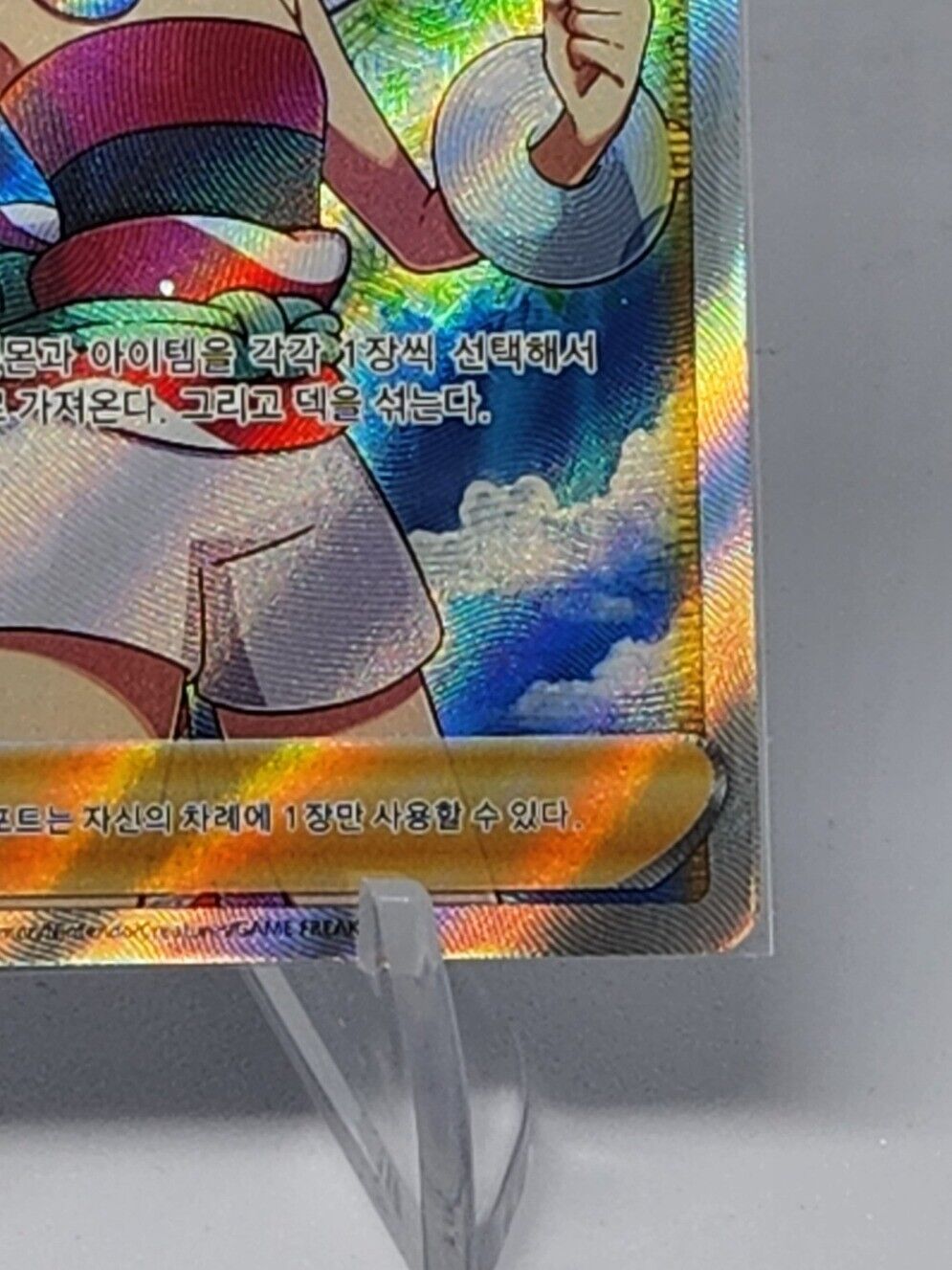 Irida SR S10P Space Juggler Full Art Pokemon Card Korean lightly played