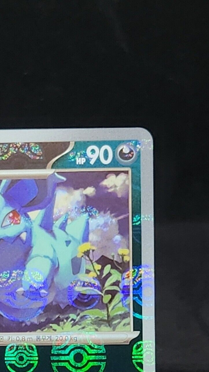 Nidorina Master Ball holo  030/165 SV2a Pokemon Card 151  Pokemon card MP