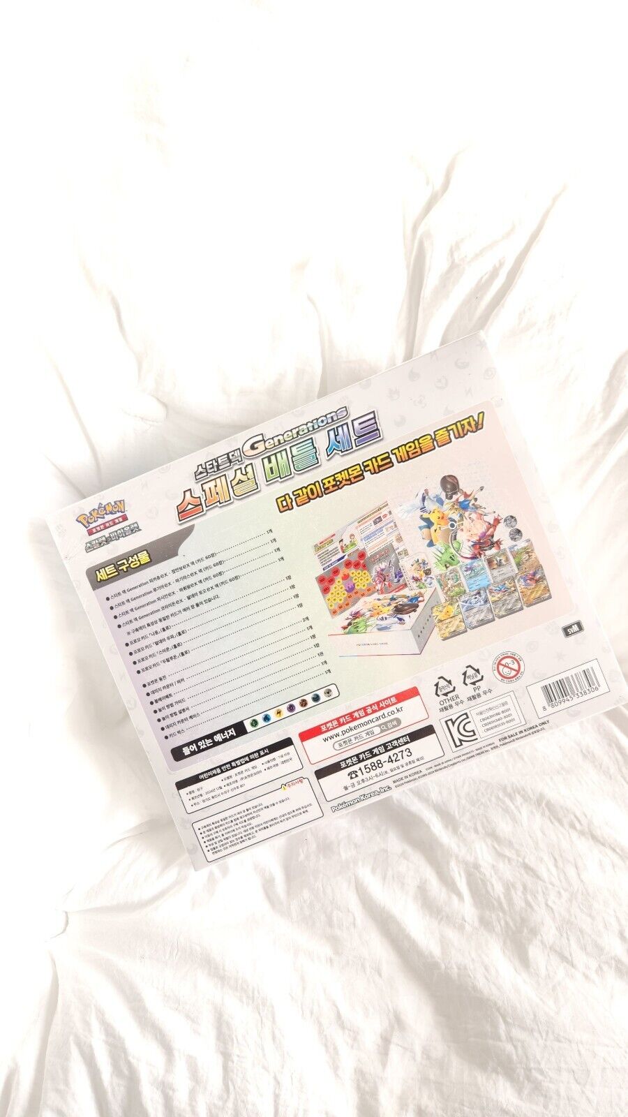Generations Special Battle set Pokemon Card Scarlet & Violet Start deck Korean