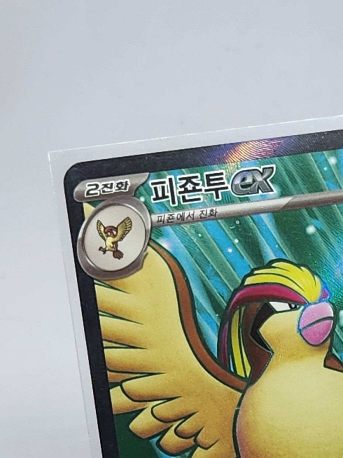 Pidgeot ex SR 128/108 SV3 Ruler of the Black Flame Pokemon Card Korean played