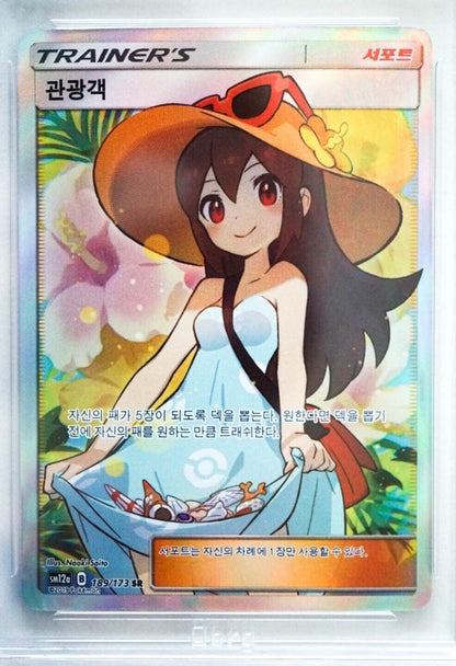 Sightseer SR 189/173 SM12a Full Art Korean Tag Team GX NM Pokemon Card