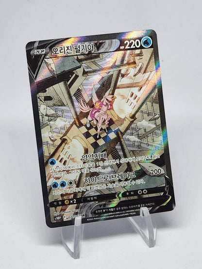 Origin Palkia V SR  alt art 071/067 s10P Space Juggler Korean Played