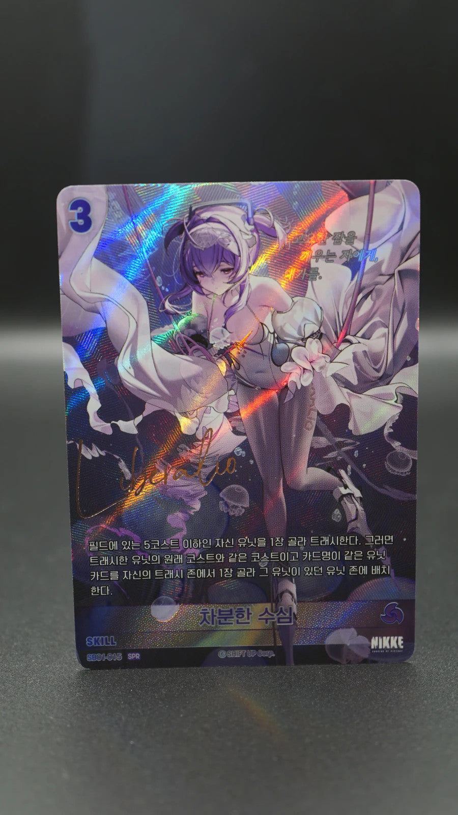 Nikke Nivel Arena Liberalio Calm Depths SPR SB01-015 Sign Holo Korean