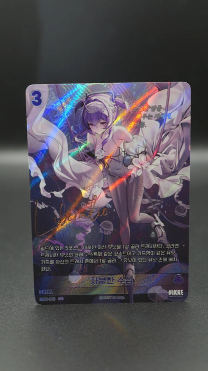 Nikke Nivel Arena Liberalio Calm Depths SPR SB01-015 Sign Holo Korean