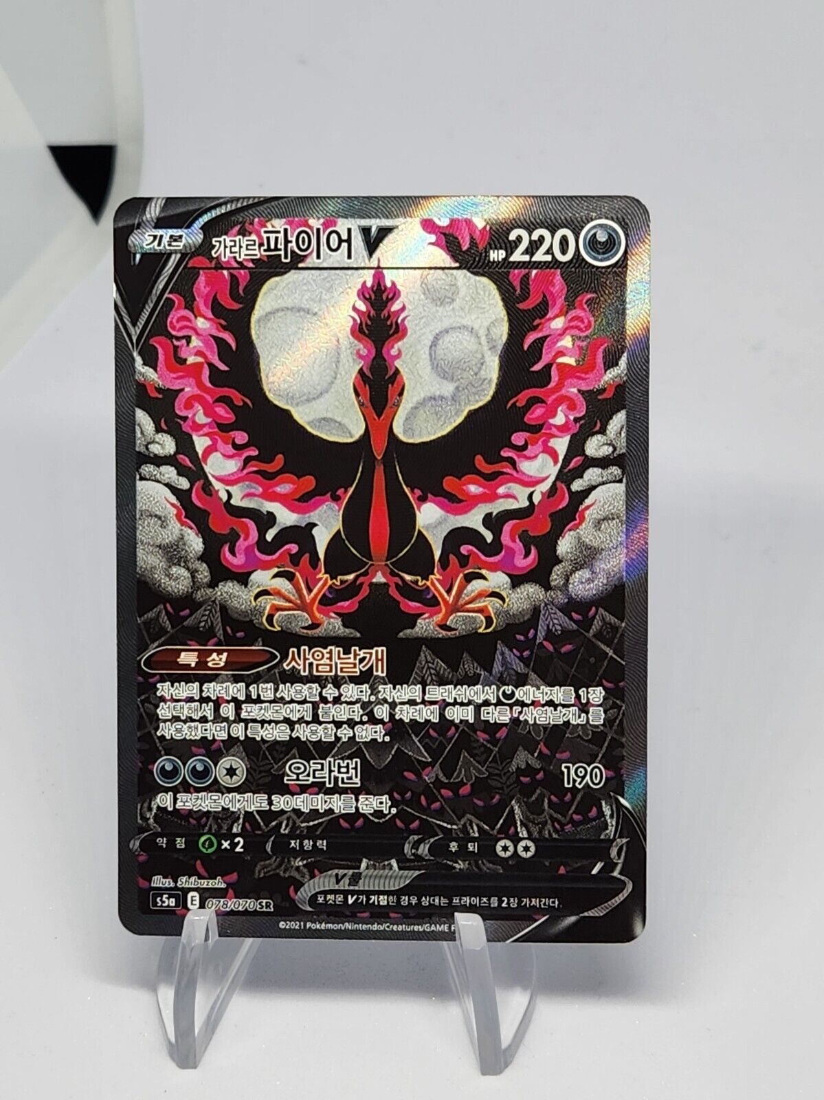 Galarian Moltres V alt Art Matchless Fighter S5a 078/070 Korean lightly played