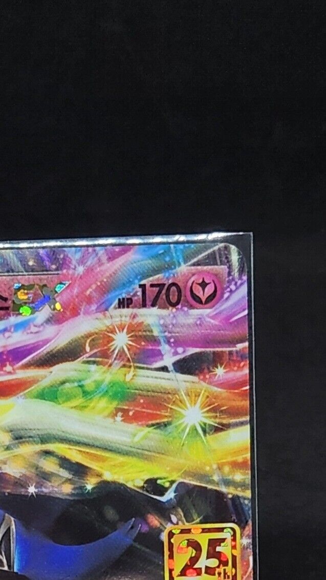 Xerneas EX Korean 25th Anniversary Promo s8a-P 023/025 Pokemon card