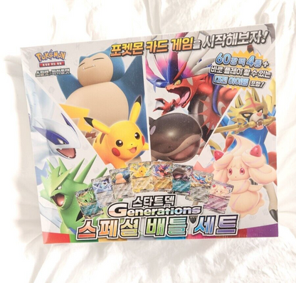 Generations Special Battle set Pokemon Card Scarlet & Violet Start deck Korean
