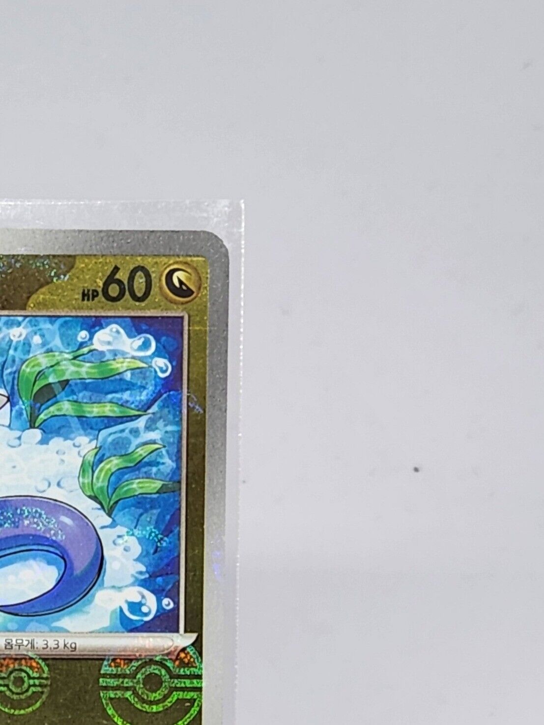 Dratini 147/165 Pokeball Reverse Holo Korean sv2a pokemon card 151