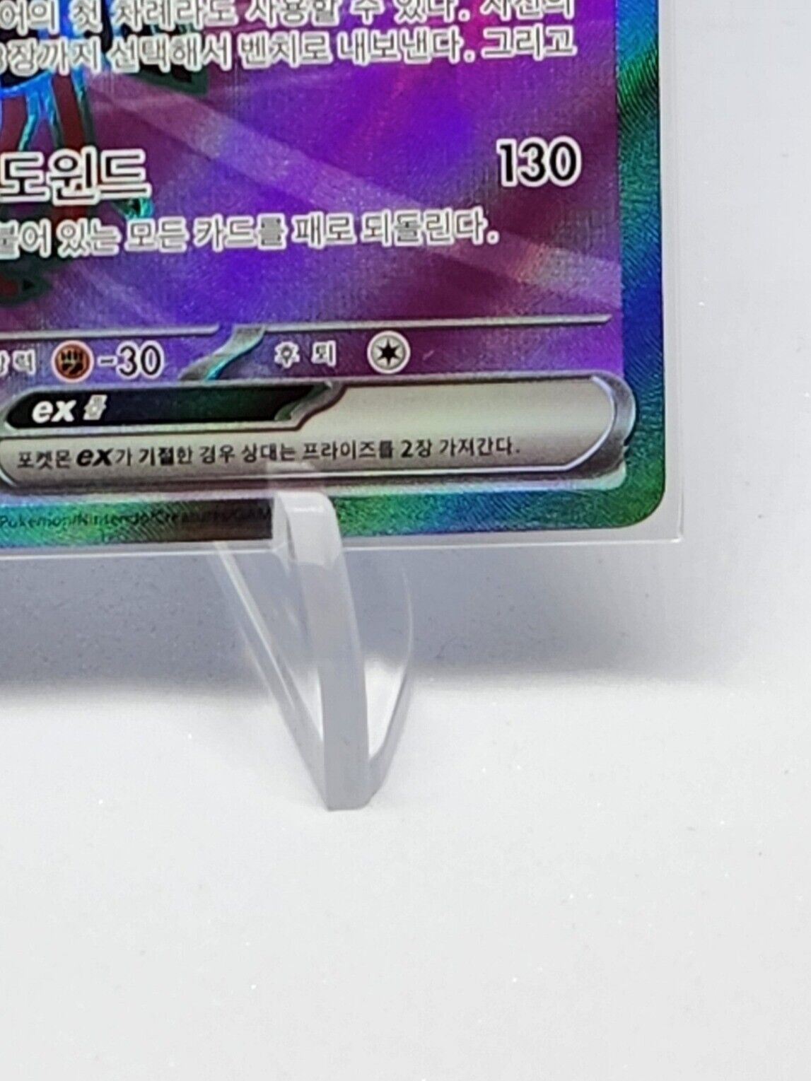 Bombirdier ex SR 080/062 SV3a Raging Surf Pokemon Card Korean