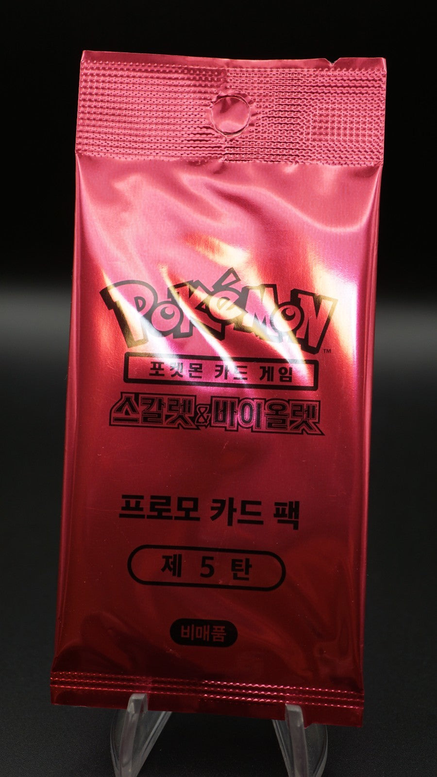 Pokemon Card Game SV-P #05 Scarlet & Violet Promo Pack Korean Edition Sealed