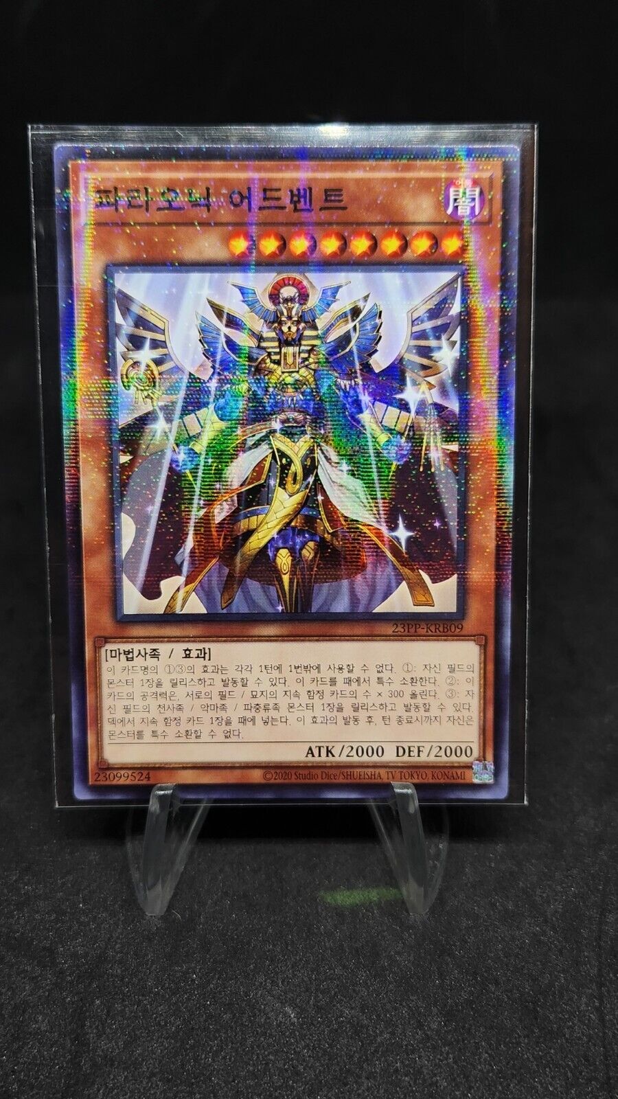 Pharaonic Advent 23PP-KRB09 Yugioh Card  Korean Ver Parallel Rare EX