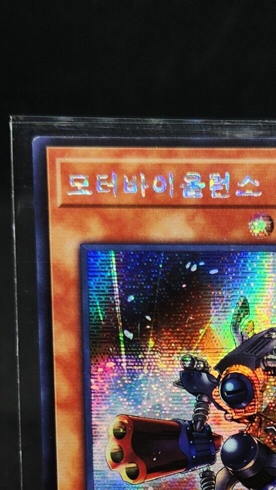 Motor Frenzy 23PP-KRB04 Ver Secret Rare Yugioh Card Korean Excellent