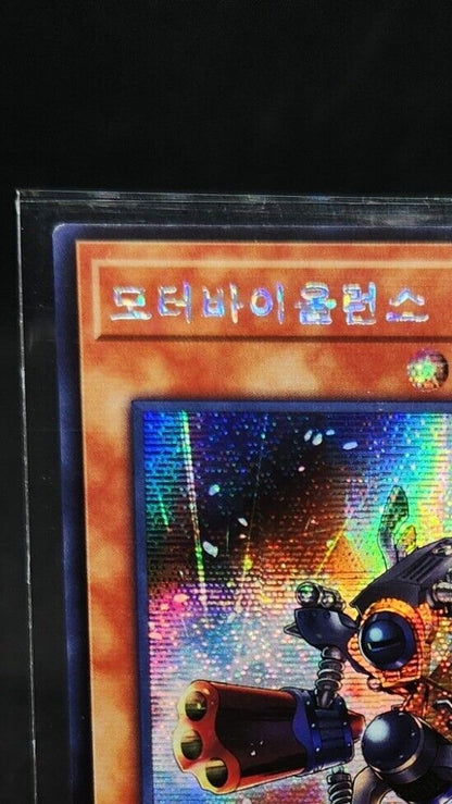 Motor Frenzy 23PP-KRB04 Ver Secret Rare Yugioh Card Korean Excellent