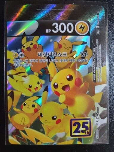 Pikachu V-UNION RRR 025-028/028 S8a 25th Anniversary Pokemon Card Korean NM