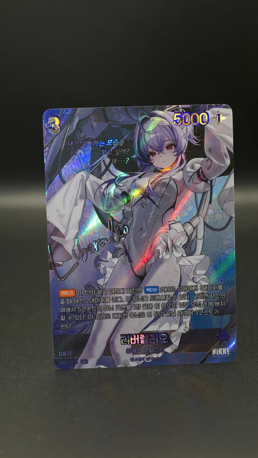 Nikke Nivel Arena Liberalio SBR SB01-013 Prismatic Sign Holo Korean EX-NM