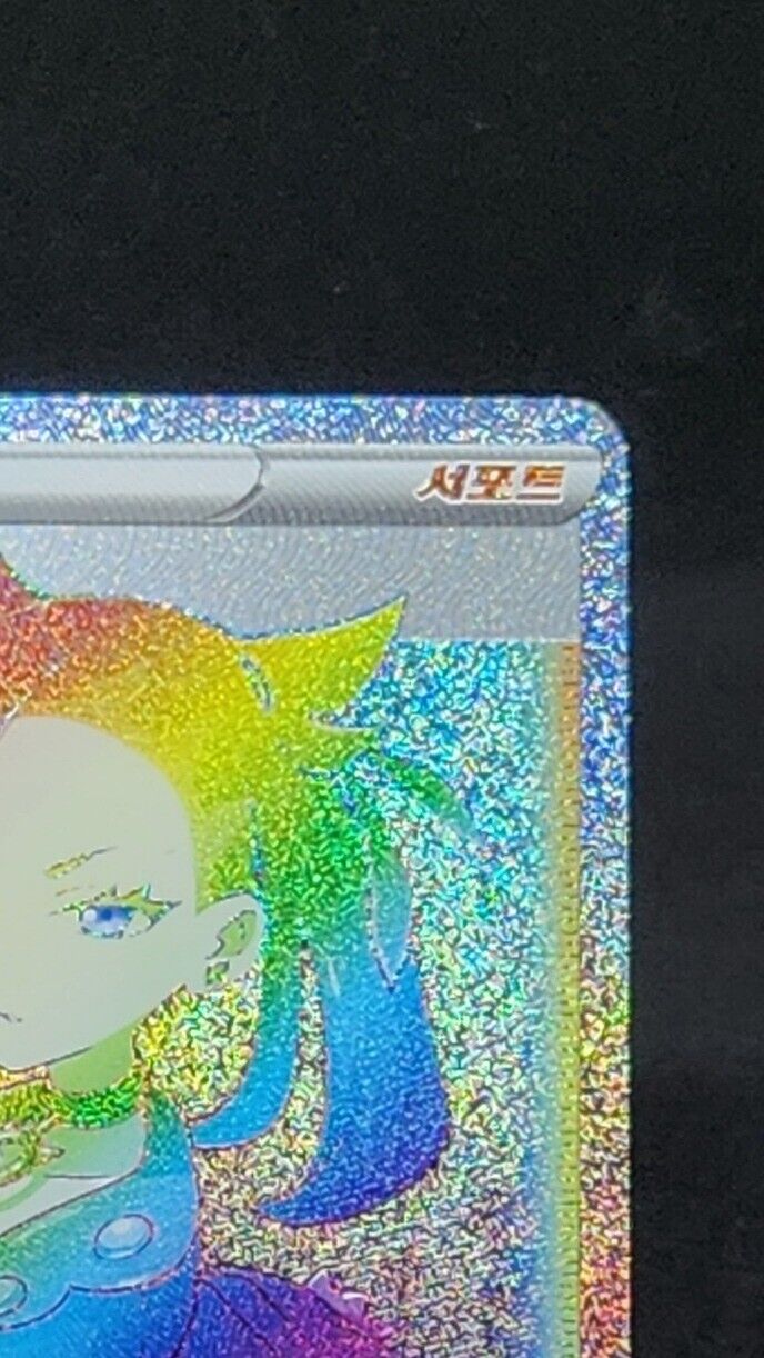 Marnie 072/060 HR Pokémon Sword & Shield 2019 Korean