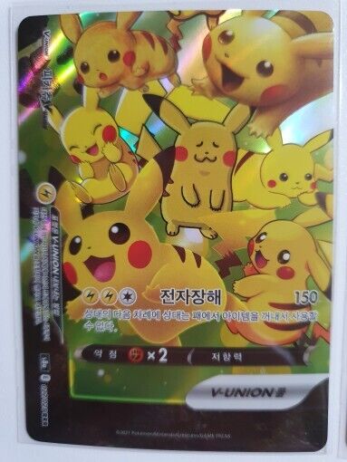 Pikachu V-UNION RRR 025-028/028 S8a 25th Anniversary Pokemon Card Korean NM
