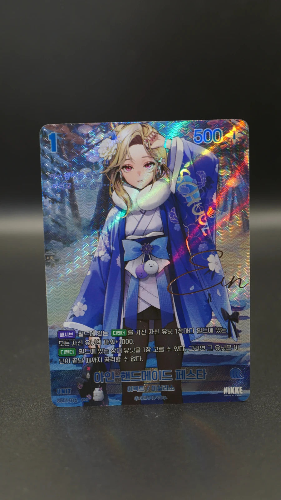 Nikke Nivel Arena Ein Handmade Festa SPR SB01-016 Sign Holo Korean