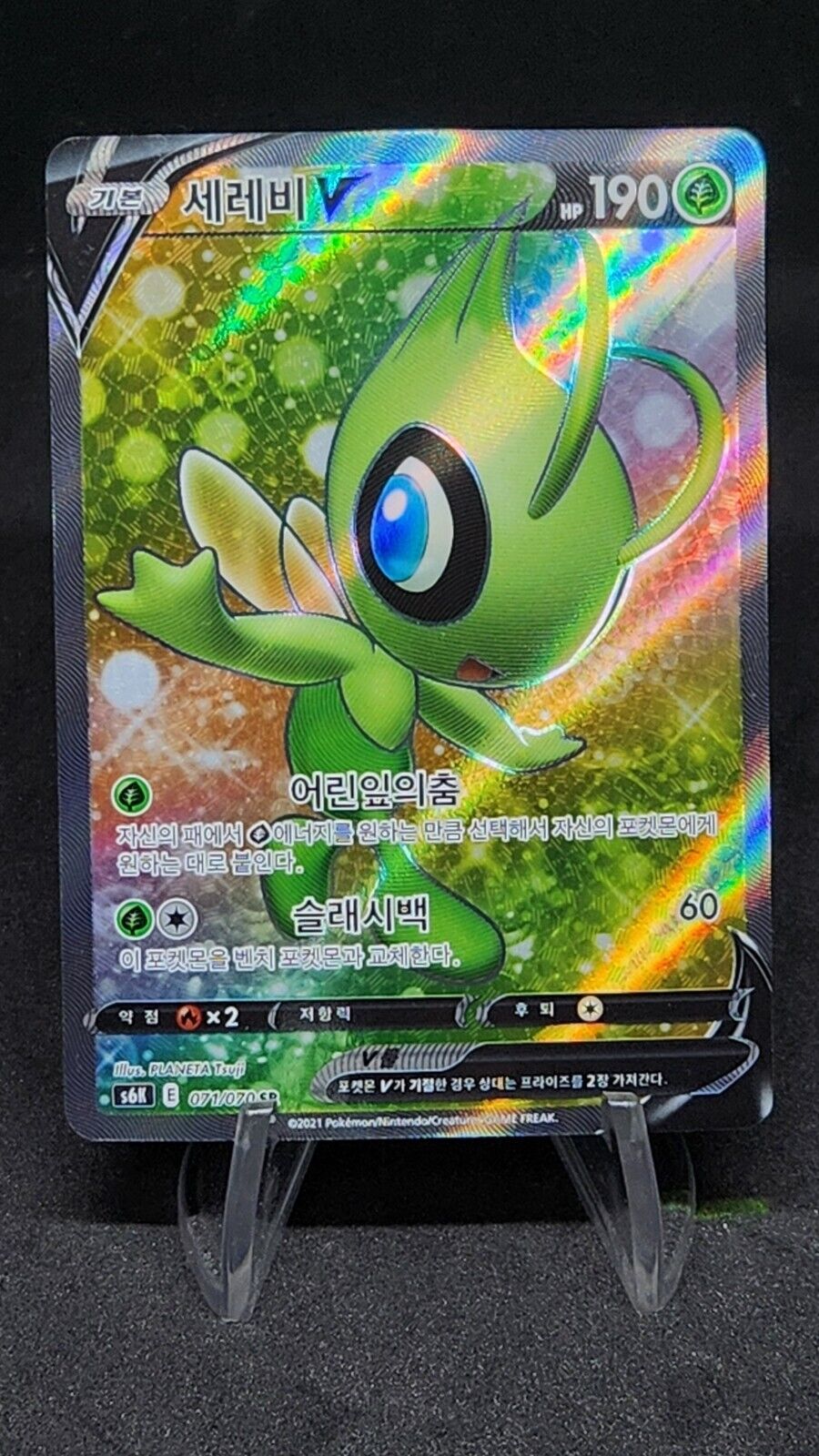 Celebi V 071/070 HOLO SR s6K  Jet Black Spirit Pokemon Card Korean