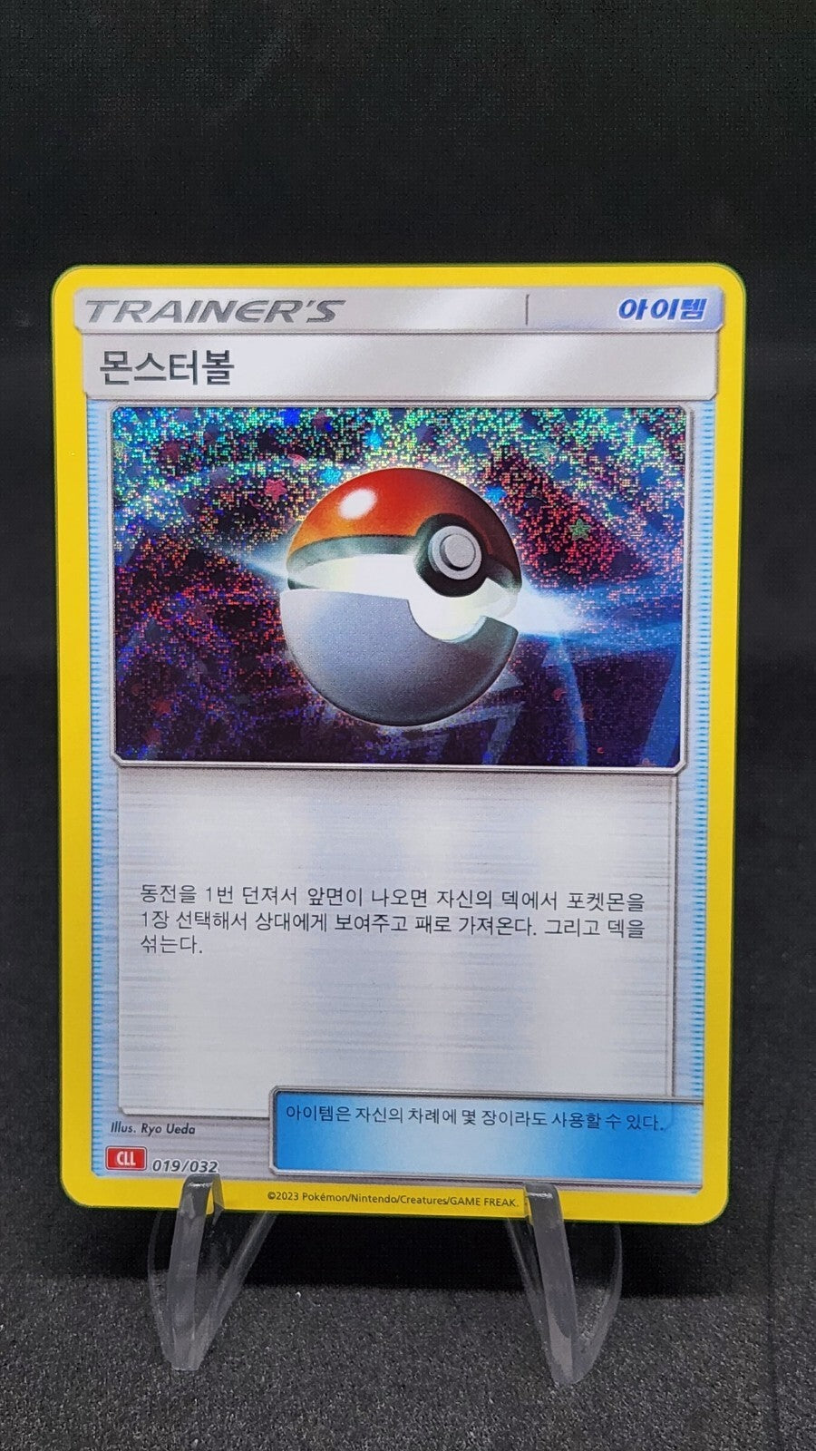 Pokemon card Classic Collection Multiple Single List CLF CLL CLK Korean
