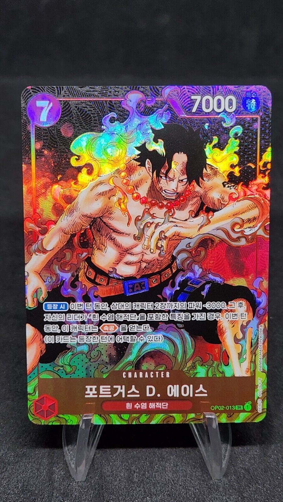 Portgas D.Ace OP02-013 [PAR] Parallel SR ONE PIECE Card Paramount War Korean EX