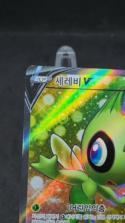 Celebi V 071/070 HOLO SR s6K  Jet Black Spirit Pokemon Card Korean