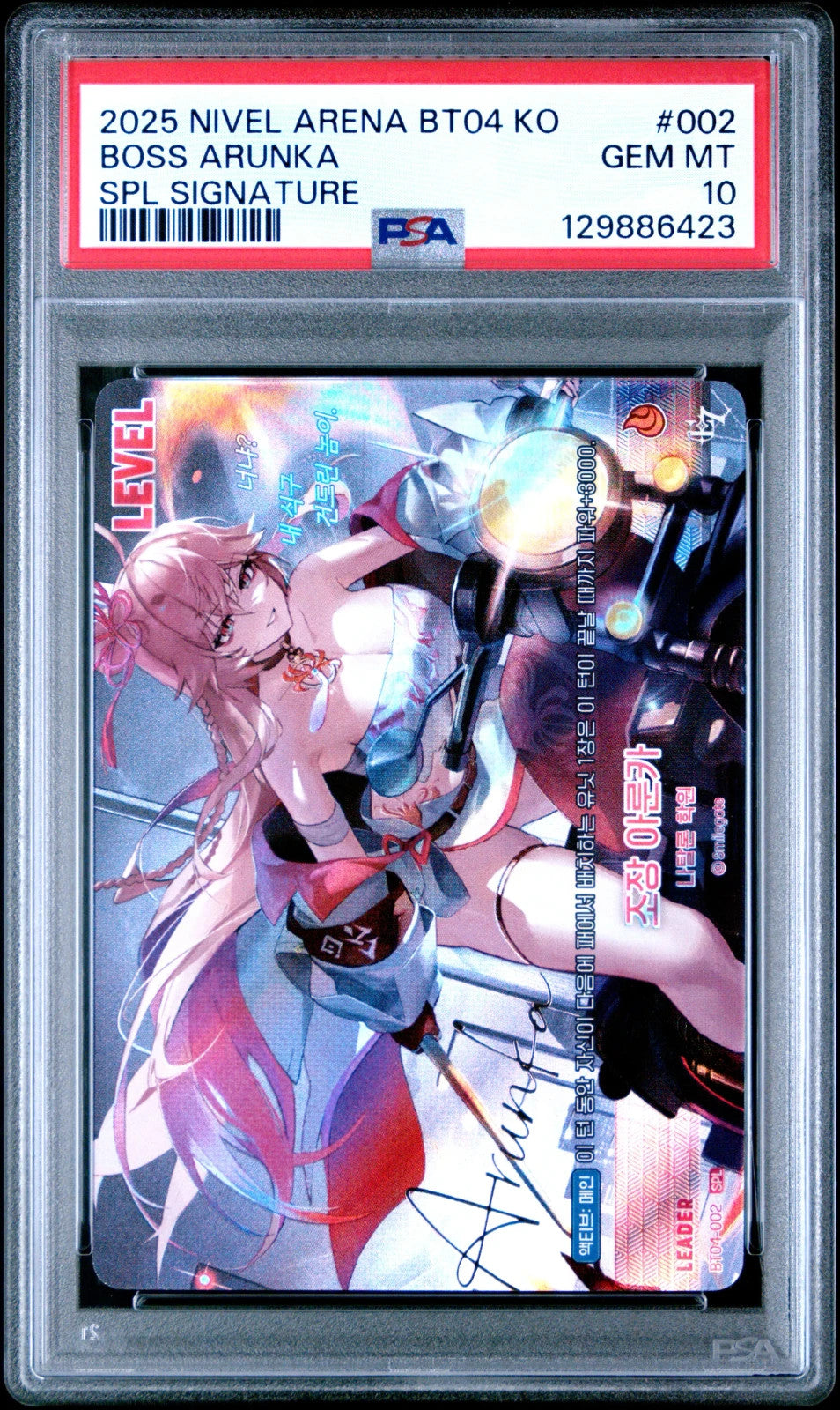 PSA 10 2025 Nivel Arena Epic Seven BT04-002 Boss Arunka SPL Frozen Eclipse KR