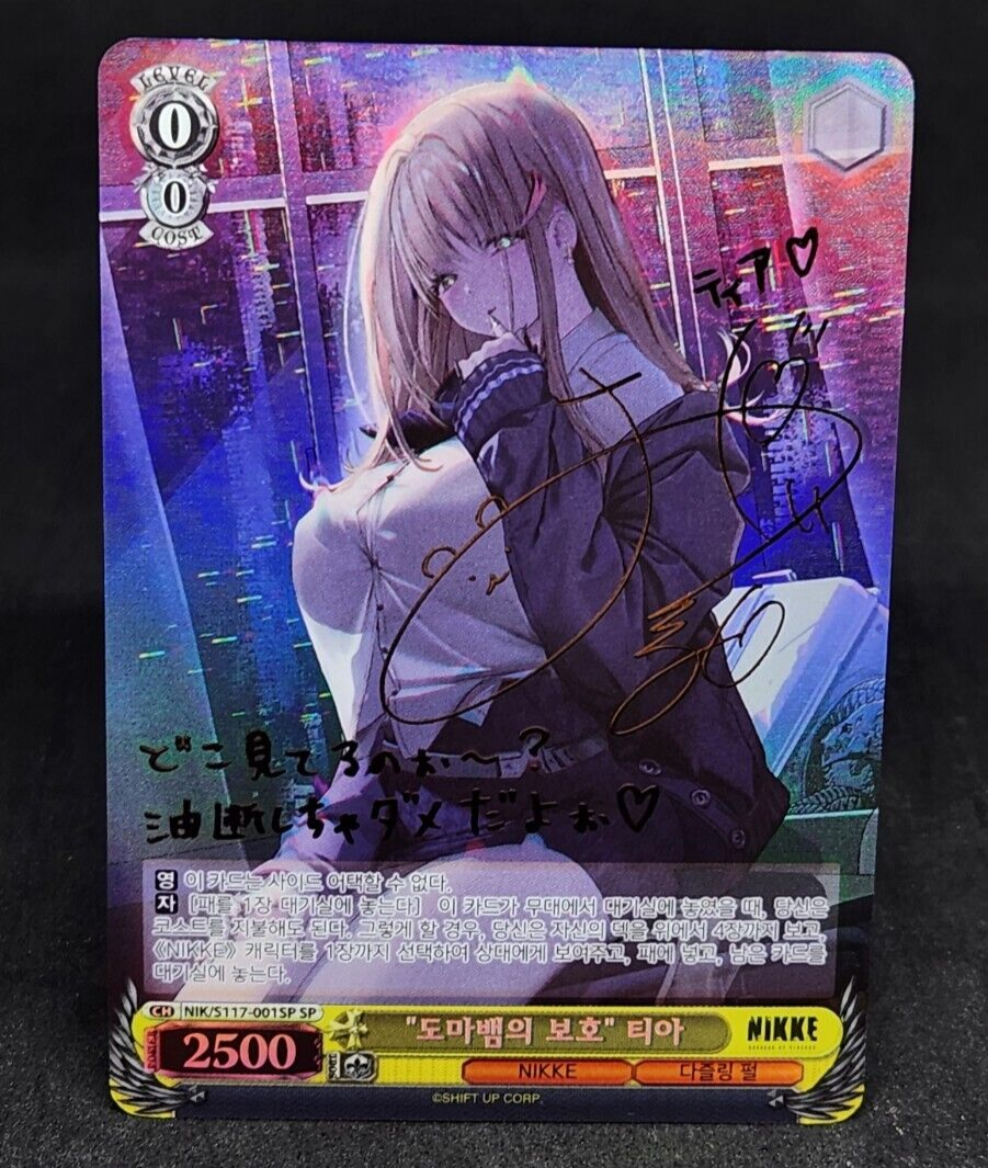 PSA 10 Tia Lizard's Protection SP NIK/S117-001 Signature Weiss Schwarz Korean