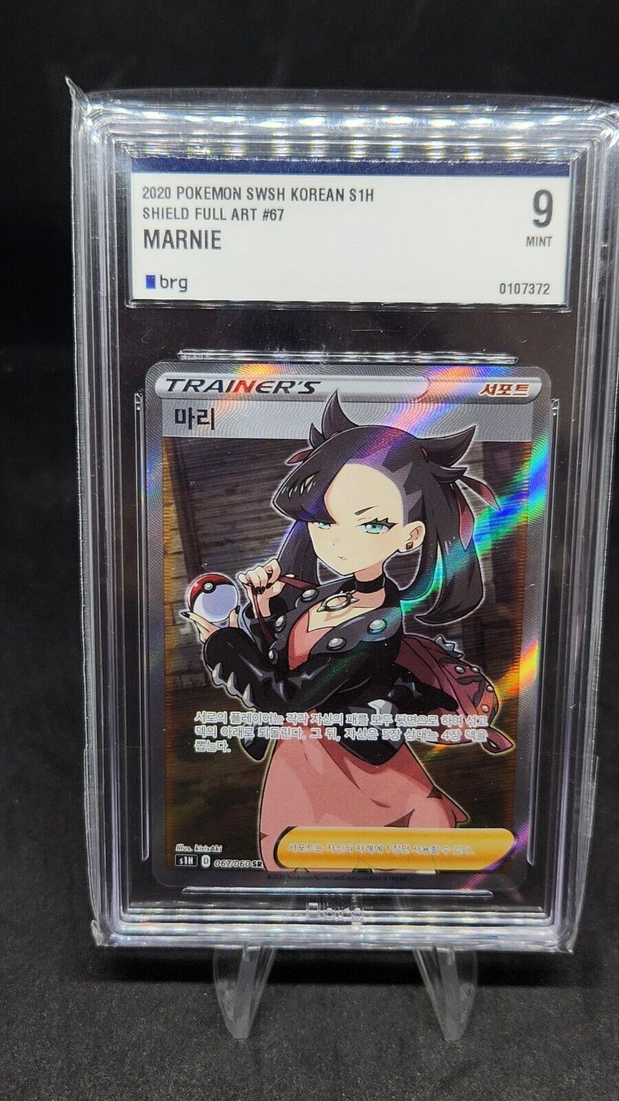 Marnie SR 068/060 S1H Pokemon Card Shield NM Korean Graded 9