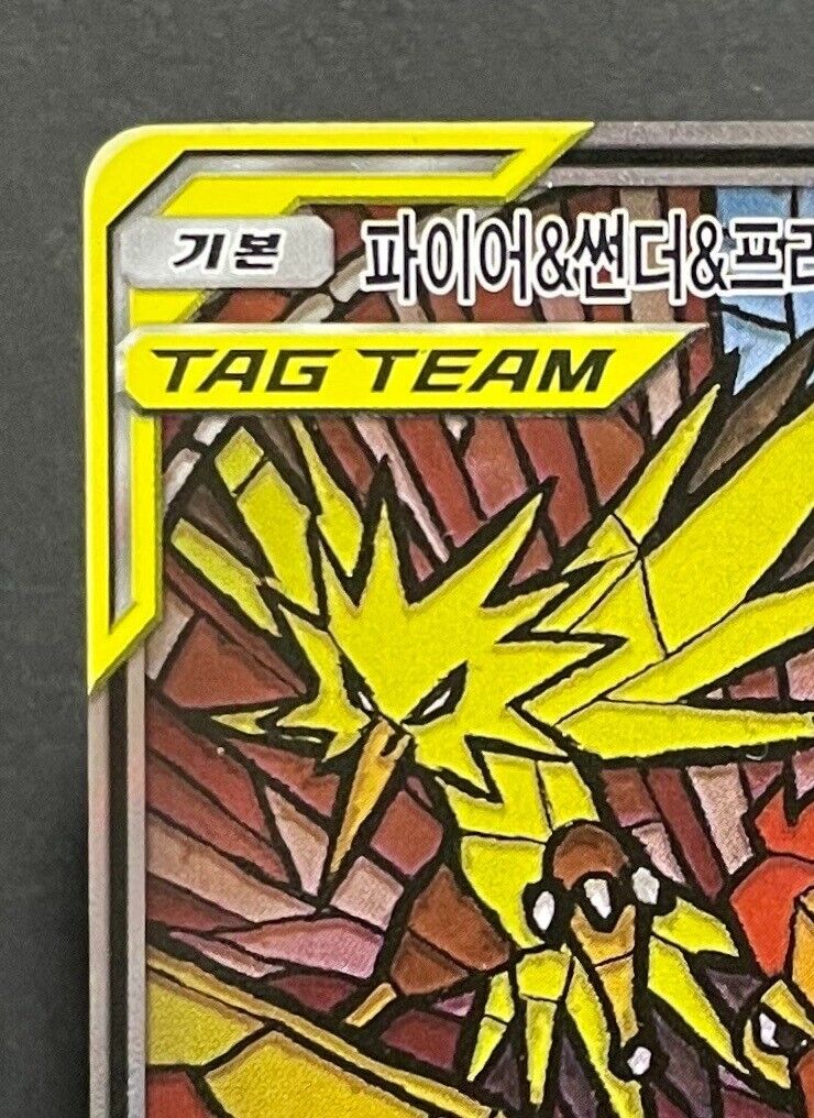 Moltres Zapdos Articuno GX  Sky Legend  sm10b 060/054 SR Korean played