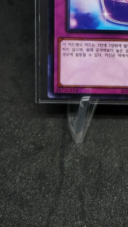 Smile Potion 23PP-KRB01 Yugioh Card Korean Ver Parallel Rare EX