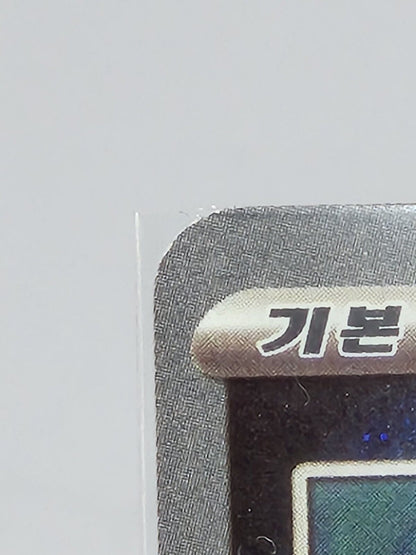 Ekans Pokeball Reverse Holo 23/165 SV2a Pokemon 151 Korean Pokemon Card