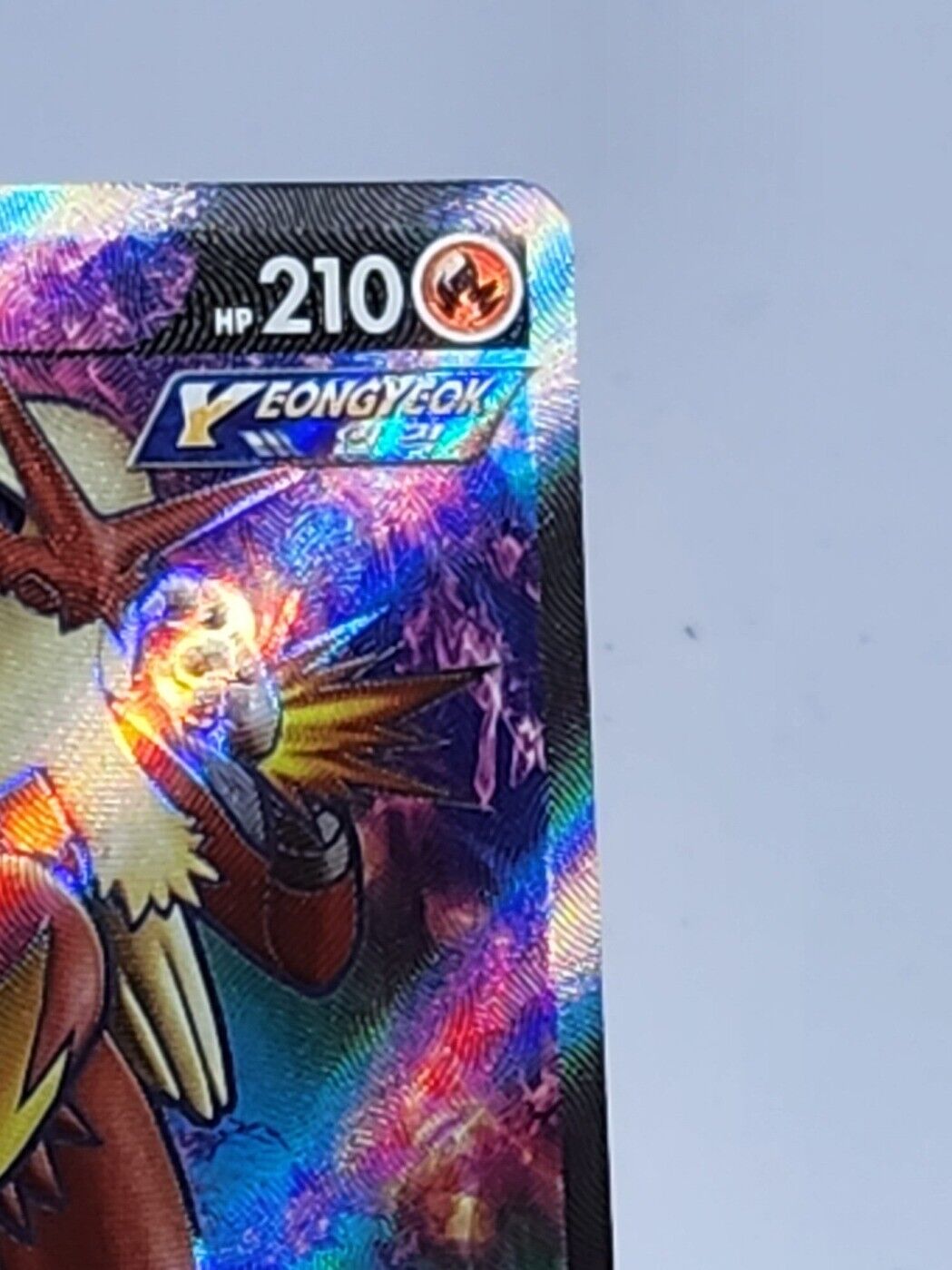Blaziken V SR 071/070 s5a KOREAN lightly Played excellent