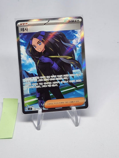 Geeta SR Ruler of the Black Flame SV3 Pokemon Card Korean NM
