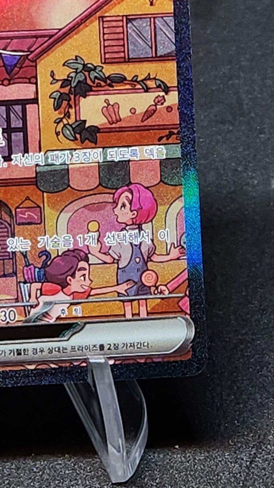 Mew ex SAR sv2a 205/165 Pokemon Card game Pokemon Card151 Korean Excellent