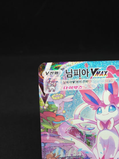 Sylveon VMAX Alt Art Sylveon HR s6a Eevee heroes 093/069 Excellent Korean