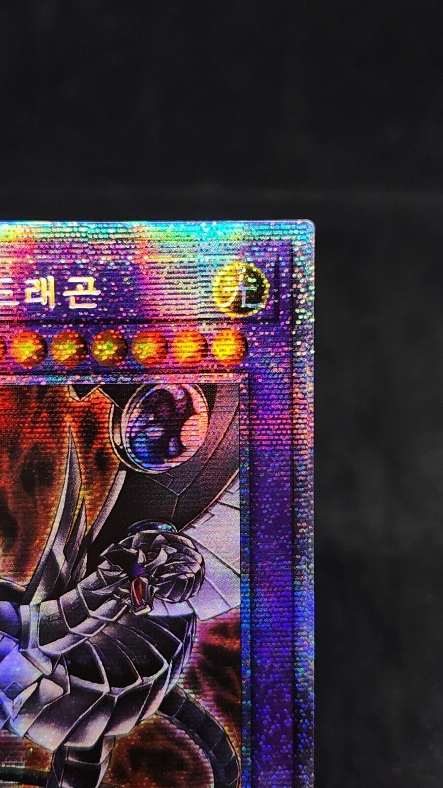 CYBER END DRAGON Alt Art Prismatic Secret Rare PAC1-KR013 Korean