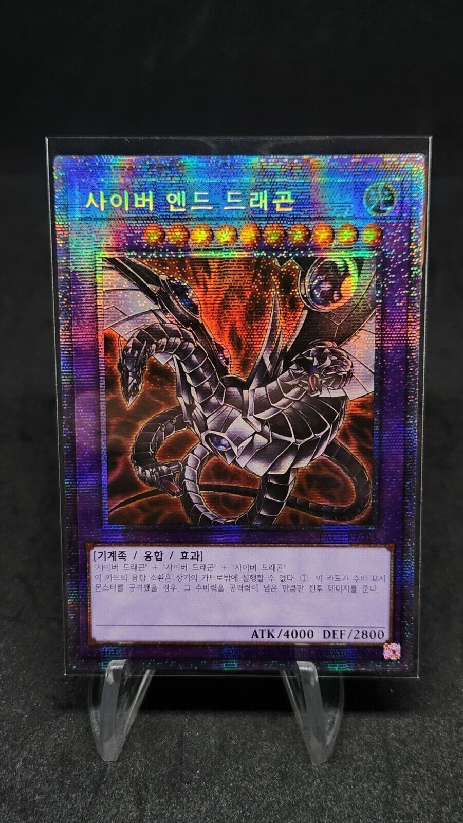 CYBER END DRAGON Alt Art Prismatic Secret Rare PAC1-KR013 Korean