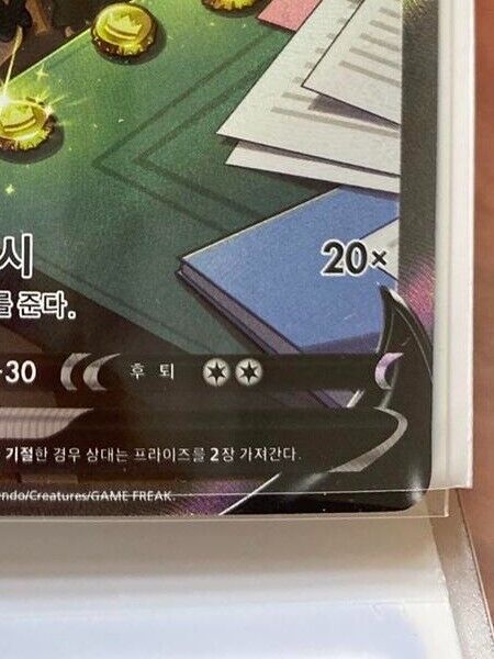 Galarian Perrserker V SR SA 109/100 S11 Lost Abyss NM Pokemon Card Korean
