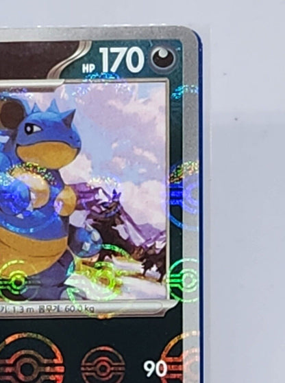Nidoqueen U 031/165 REVERSE HOLO Pokemon Card 151 SV2a Korean Pokeball holo