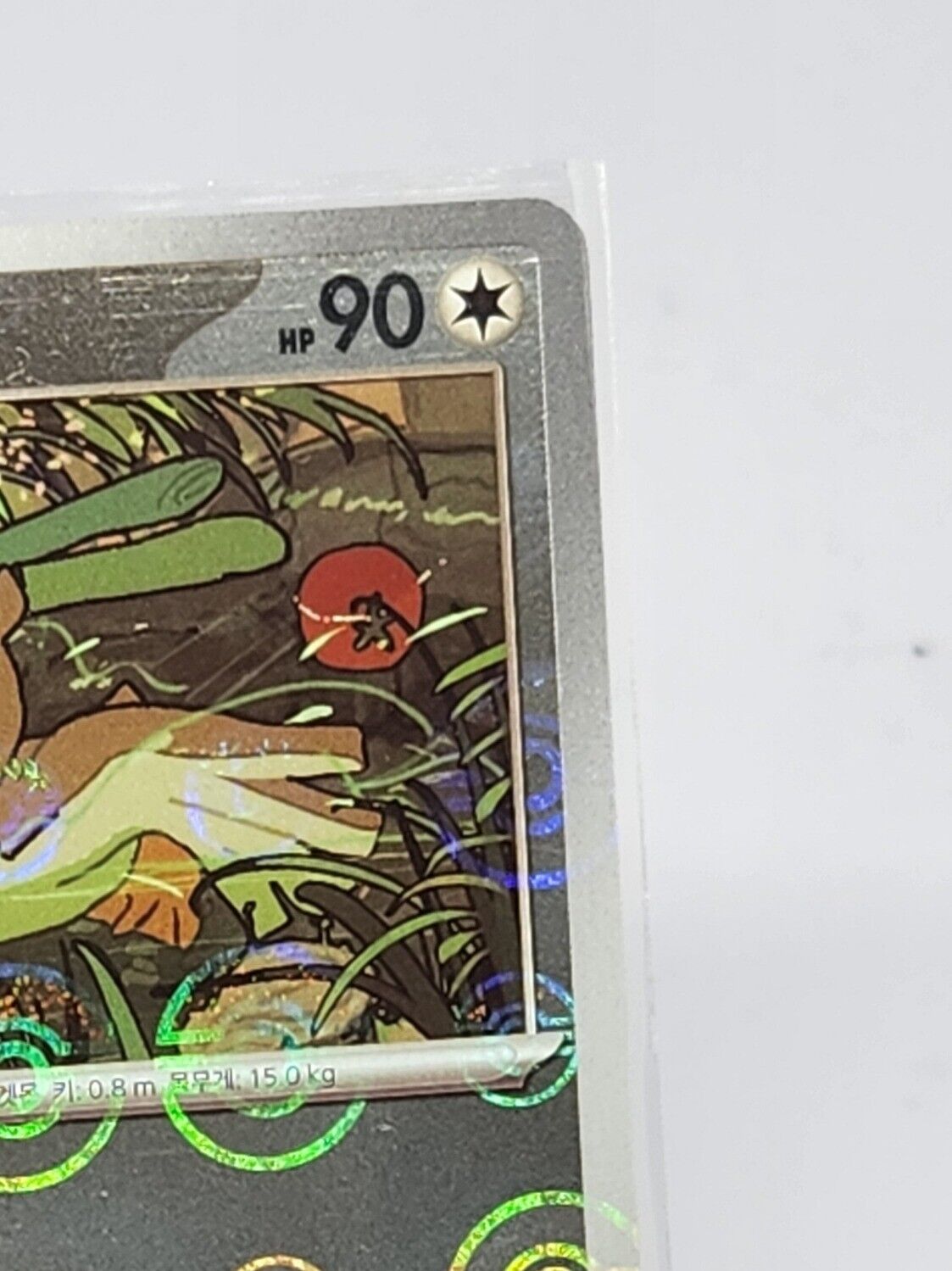 Farfetch'd Reverse Pokeball Holo 83/165 SV2a Pokemon 151 Korean Pokemon Card