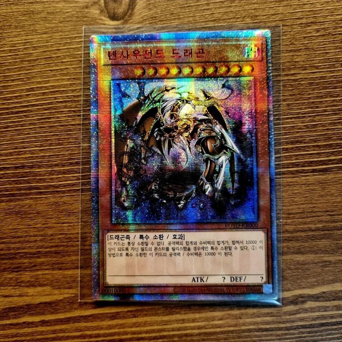 Yugioh Ten Thousand Dragon ROTD-KR000 Korean Ver 10000 Secret Rare Fast ship