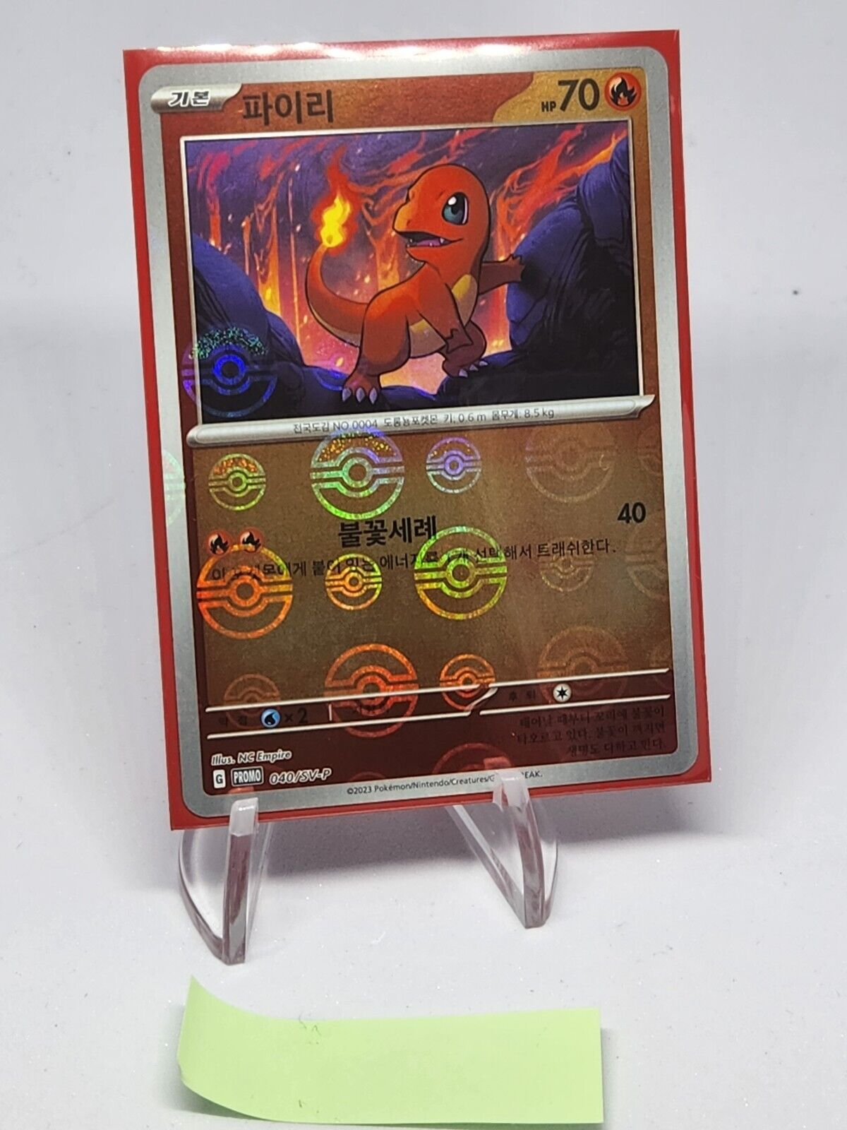 REVERSE HOLO Charmander PROMO 040/SV-P Pokemon 151 SV2a Korean Card